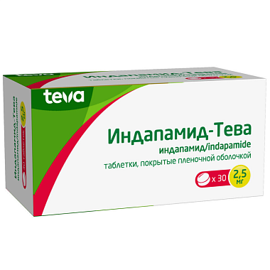 Купить Индапамид-Тева 2,5 мг 30 шт таблетки покрытые пленочной оболочкой