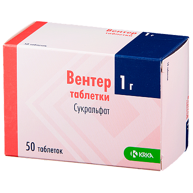 Купить Вентер 1 г 50 шт таблетки