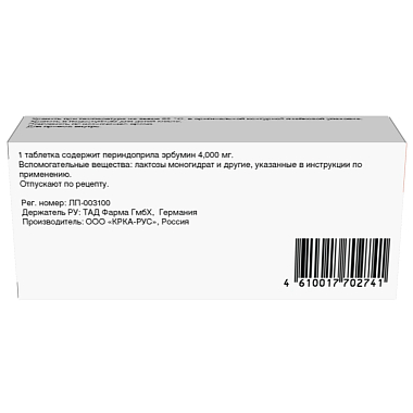 Купить Периндоприл-ТАД 4 мг 30 шт таблетки