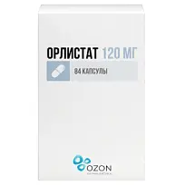 Купить: Орлистат 120 мг 84 шт капсулы