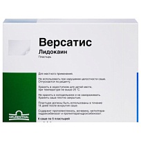 Купить: Версатис 5 шт пластырь саше