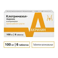 Купить: Клотримазол-Акрихин вагинальные 100 мг 6 шт таблетки