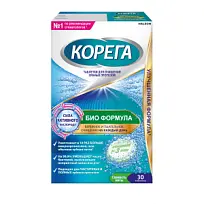 Купить: Корега Био Формула 30 шт таблетки для обработки зубных протезов