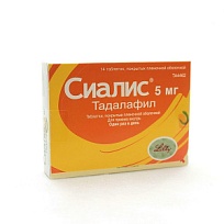 Купить: Сиалис 5 мг 14 шт таблетки покрытые пленочной оболочкой