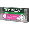Купить Тримедат форте 300 мг 20 шт таблетки с пролонгированным высвобождением покрытые пленочной оболочкой