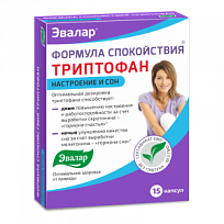 Купить: Формула Спокойствия Триптофан 0,275 г 15 шт капсулы