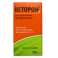 Купить: Веторон Е 20 мл раствор для внутреннего применения флакон-капельница