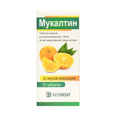 Купить Мукалтин 100 мг 10 шт таблетки шипучие апельсин