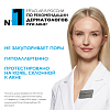 Купить La Roche-Posay Effaclar набор 200 мл 2 шт лосьон сужающий поры