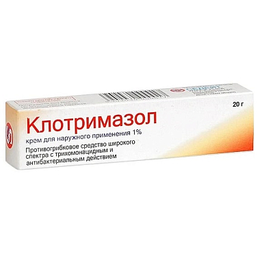 Купить Клотримазол 1 % 20 г крем для наружного применения