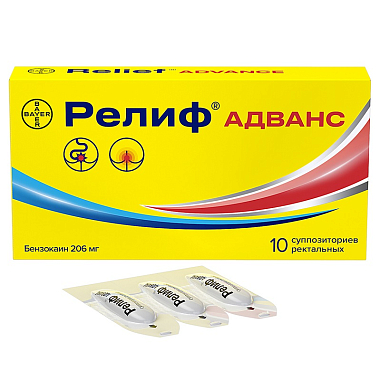 Купить Релиф Адванс 10 шт суппозитории ректальные
