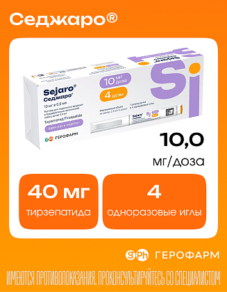 Купить Седжаро 10 мг/доз 2,4 мл 1 шт раствор для подкожного введения + иглы одноразовые 4 шт