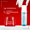 Купить Vichy набор LiftActiv Collagen Specialist 50 мл крем дневной для лица + Purete Thermale 150 мл пенка очищающая +  LiftActiv Collagen 1,5 мл сыворотка для лица