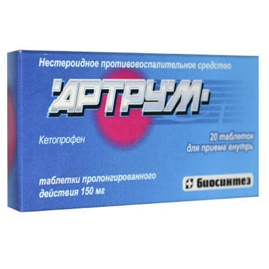 Купить Артрум 150 мг 20 шт таблетки с пролонгированным высвобождением
