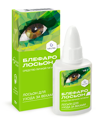 Купить Блефаролосьон 15 мл лосьон для век