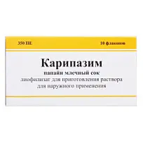 Купить: Карипазим 350 ПЕ 10 мл 10 шт лиофилизат для приготовления раствора для наружного применения флакон