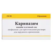 Купить: Карипазим 350 ПЕ 10 мл 10 шт лиофилизат для приготовления раствора для наружного применения флакон