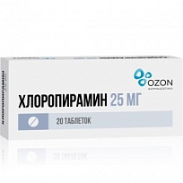 Купить: Хлоропирамин 25 мг 20 шт таблетки
