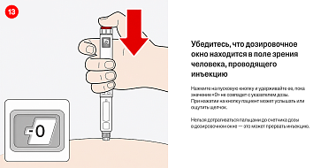 Купить Семавик Некст 2,4 мг/доз 3 мл 1 шт раствор для подкожного введения шприц-ручка + иглы 4 шт