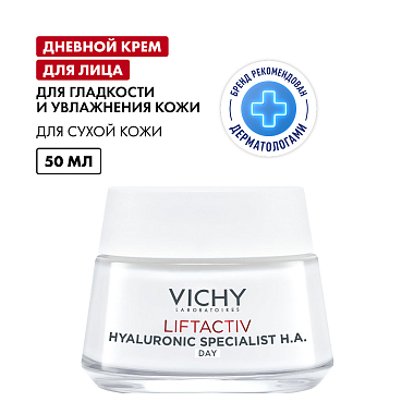 Купить Vichy LiftActiv Hyaluronic 50 мл Дневной крем для лица против морщин для упругости сухой кожи