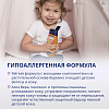 Купить Bubchen 230 мл шампунь детский и гель для душа 2в1 спелый абрикос