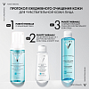 Купить Vichy Purete Thermale 200 мл тоник совершенствующий для лица очищающий и увлажняющий
