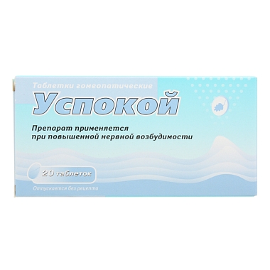Купить Успокой 20 шт таблетки гомеопатические