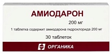 Купить: Амиодарон 200 мг 30 шт таблетки