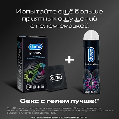 Купить Durex Infinity 12 шт презервативы с анестетиком