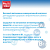 Купить Мульти-Табс Классик Плюс 30 шт таблетки