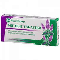 Купить: Мятные таблетки 10 шт таблетки