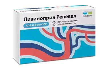 Купить Лизиноприл Реневал 20 мг 30 шт таблетки