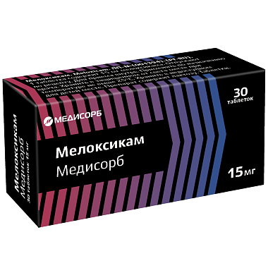 Купить Мелоксикам Медисорб 15 мг 30 шт таблетки