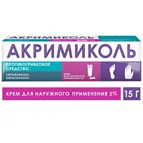 Купить: Акримиколь 2% 15 г крем для наружного применения