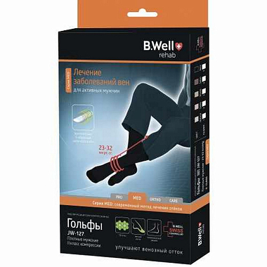 Купить B.Well Rehab Med гольфы компрессионные 2 класс компрессии размер 4 Артикул JW-127 чёрные мужские с усиленной стопой
