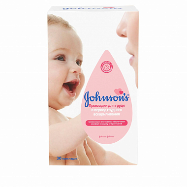 Купить Johnson's Baby 30 шт прокладки для груди в период грудного вскармливания