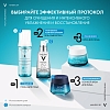 Купить Vichy Mineral 89  50 мл крем интенсивно увлажняющий для сухой кожи лица 100 ч увлажнения