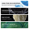 Купить La Roche-Posay Effaclar H Iso-Biome 390 мл крем-гель успокаивающий очищающий  для лица против прыщей от сухости и забитых пор с маслом ши ниацинамидом