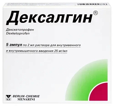 Купить Дексалгин 25 мг/мл 2 мл 5 шт раствор для внутривенного и внутримышечного введения