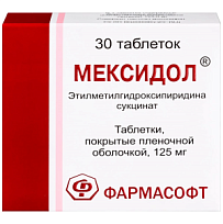 Купить: Мексидол 125 мг 30 шт таблетки покрытые оболочкой
