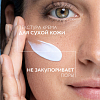 Купить La Roche-Posay Toleriane Dermallergo 40 мл крем интенсивный успокаивающий  для чувствительной сухой и склонной к аллергии кожи лица