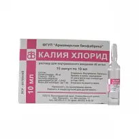 Купить: Калия Хлорид 4 % 10 мл 10 шт концентрат для приготовления раствора для инфузий ампулы