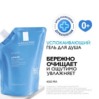 Купить: La Roche-Posay Lipikar Gel Lavant 400 мл гель успокаивающий  для душа для чувствительной кожи детей и взрослых с маслом ши РЕФИЛ (сменный блок)