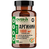 Купить Overvit Аргинин 90 шт капсулы