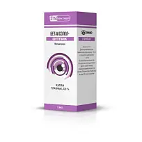 Купить: Бетаксолол-Оптик 0,5 % 5 мл капли глазные