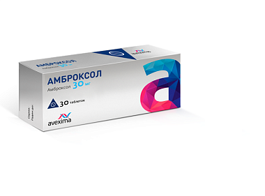 Купить Амброксол таб 30мг №30