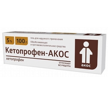 Купить Кетопрофен 5 % 100 г гель для наружного применения