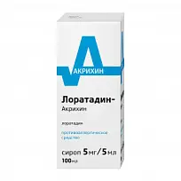 Купить: Лоратадин-Акрихин 5 мг/5 мл 100 мл сироп
