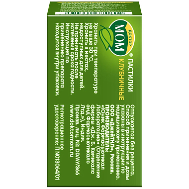 Купить Доктор Мом 20 шт пастилки клубника