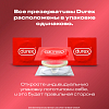 Купить Durex Elite 3 шт презервативы сверхтонкие